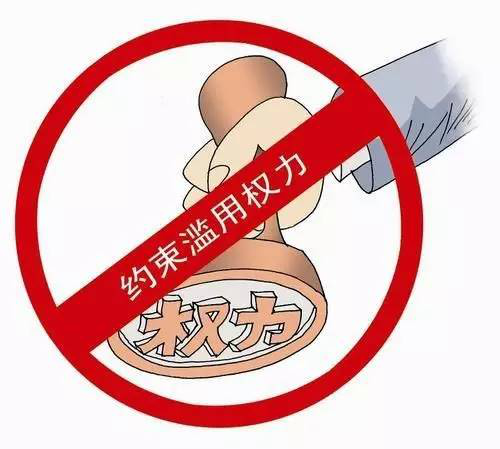 金开乐鱼网站官方站登录入口-乐鱼online（中国）
印发《&ldquo;三重一大&rdquo;决策制度实施细则（试行）