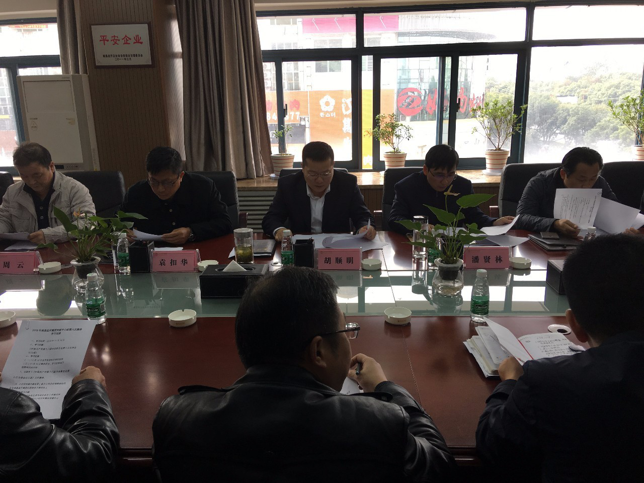 南昌金开乐鱼网站官方站登录入口-乐鱼online（中国）
党委开展第六次中心组学习