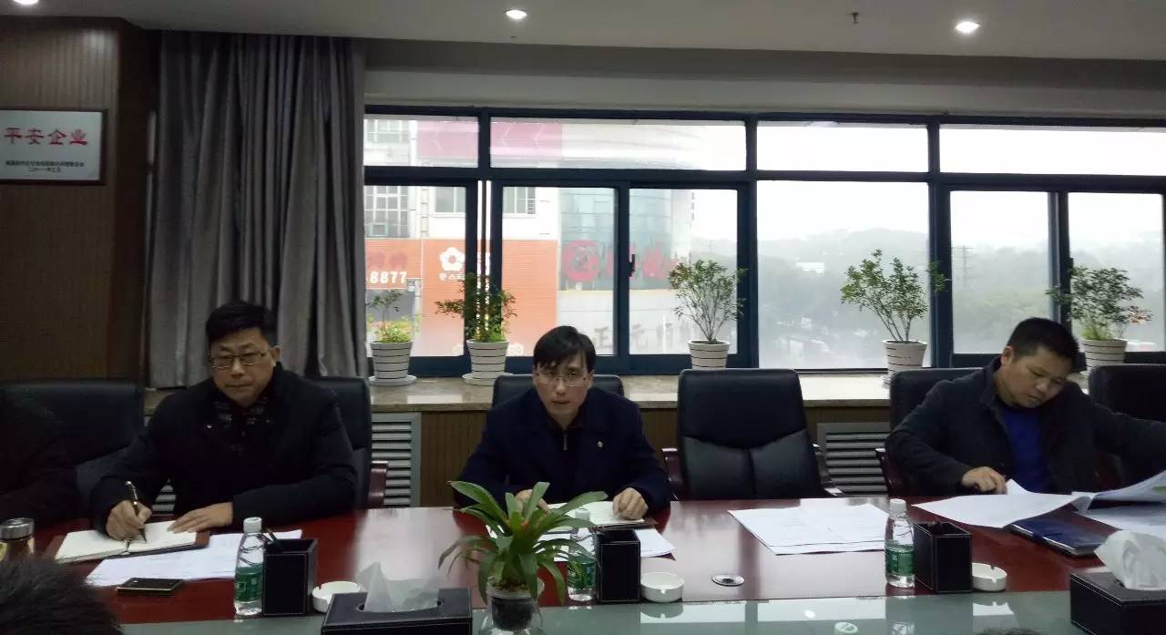 金开乐鱼网站官方站登录入口-乐鱼online（中国）
召开春节后首次工程调度周例会
