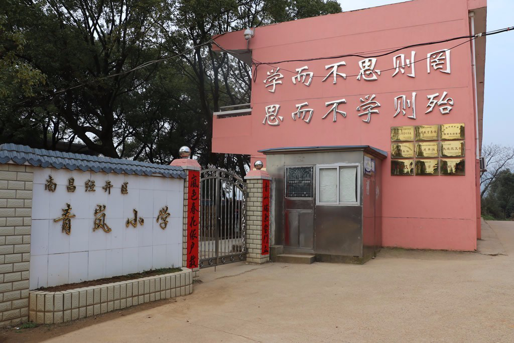 设计院公司开展&ldquo;关爱贫困学生送温暖&rdquo; 主题活动