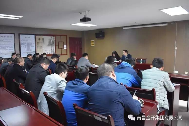 金开乐鱼网站官方站登录入口-乐鱼online（中国）
纪委传达区干部作风大转变教育整治实施方案