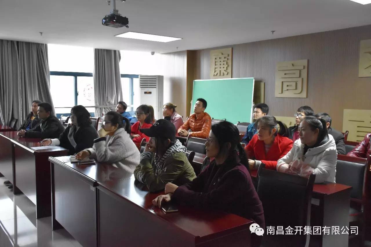 安全出行 珍惜生命&mdash;&mdash;金开乐鱼网站官方站登录入口-乐鱼online（中国）
组织员工观看安全驾驶教育