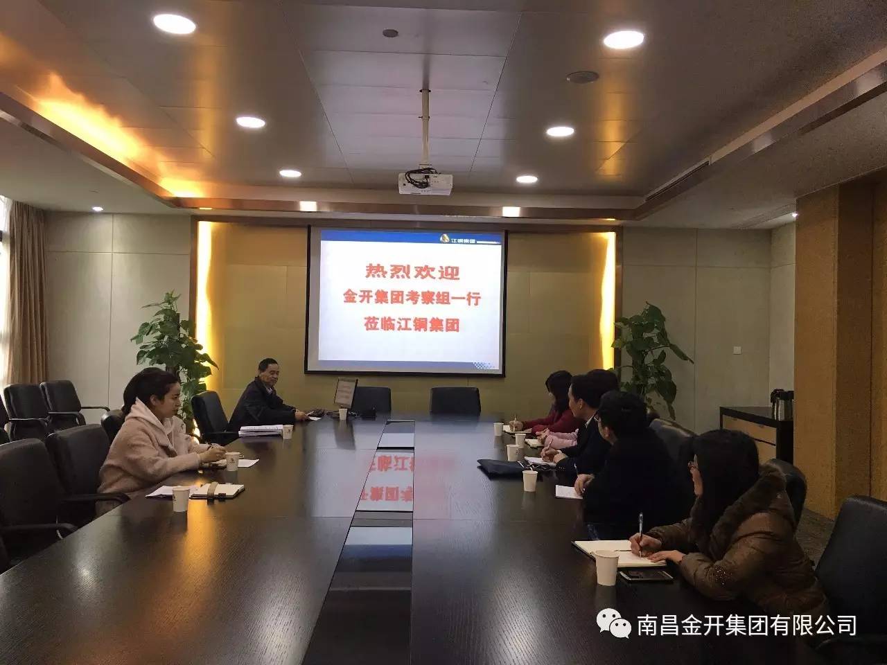 拓思路 引经验&mdash;&mdash;金开乐鱼网站官方站登录入口-乐鱼online（中国）
考察组赴江西铜业乐鱼网站官方站登录入口-乐鱼online（中国）
参观学习