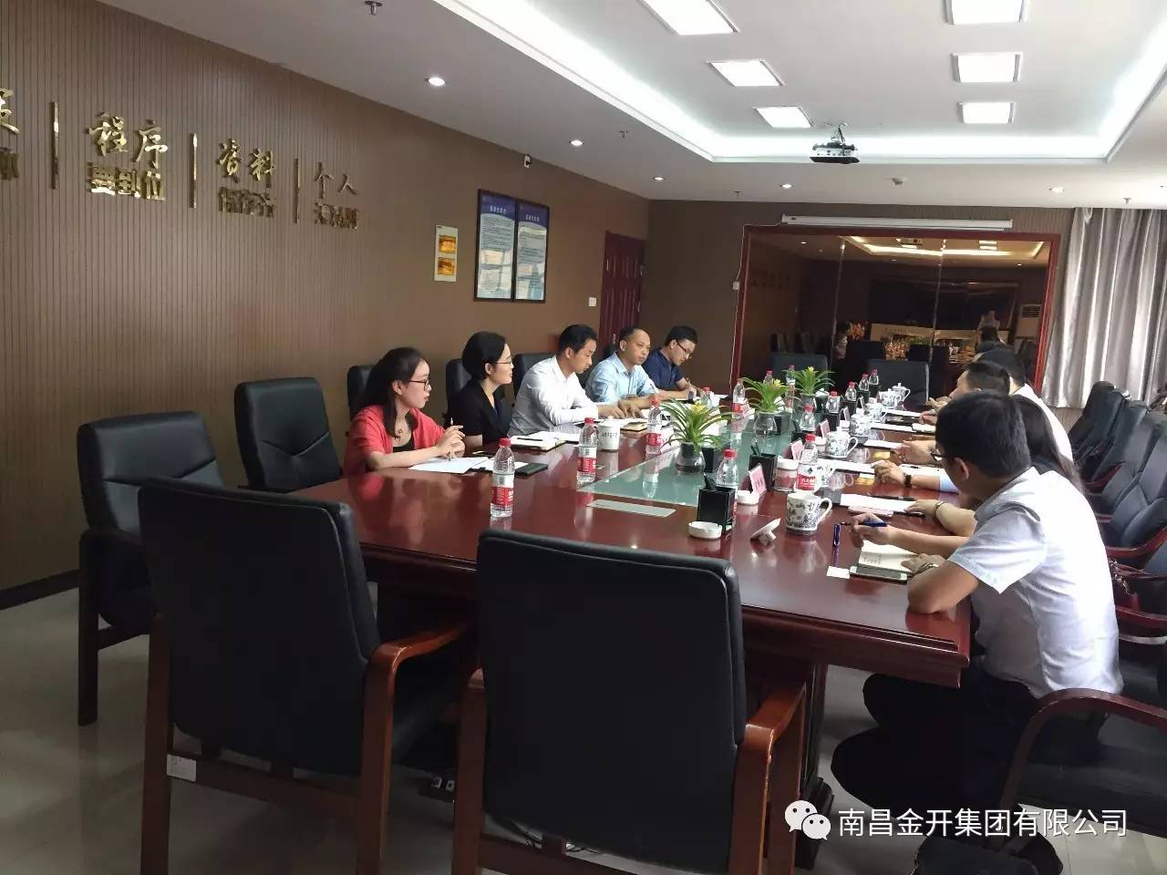 金开乐鱼网站官方站登录入口-乐鱼online（中国）
组织召开投融资会议