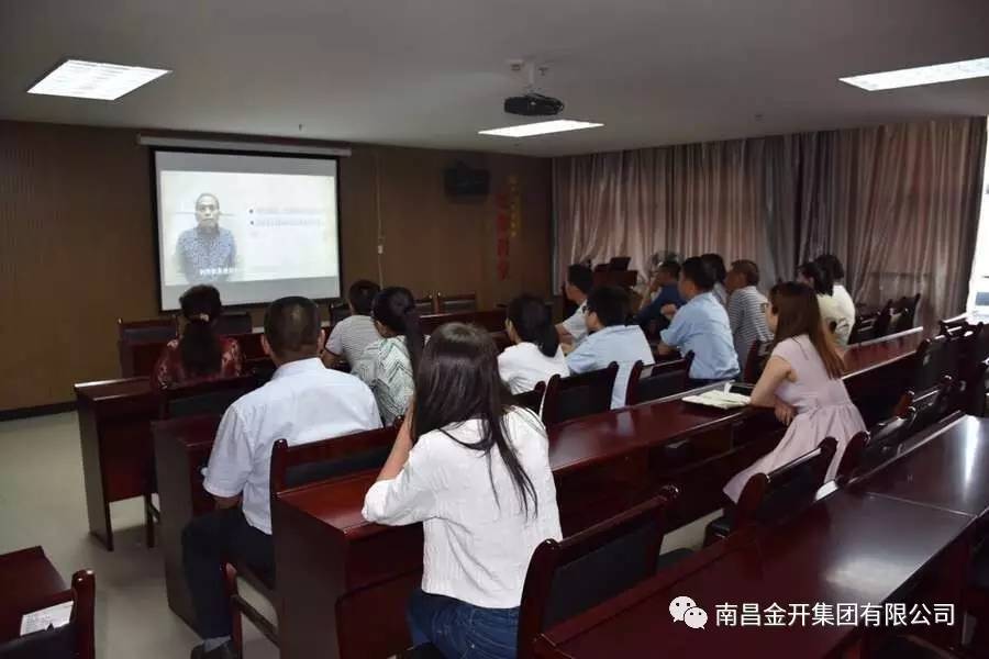 金开乐鱼网站官方站登录入口-乐鱼online（中国）
纪委组织观看廉政教育警示片