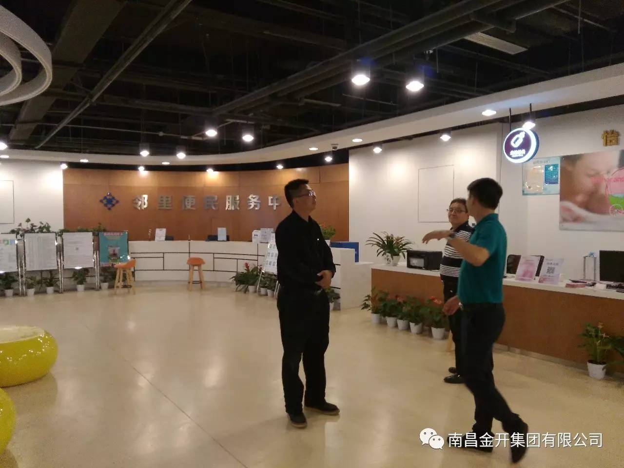 积极主动 服务客商&mdash;&mdash;金开乐鱼网站官方站登录入口-乐鱼online（中国）
赴江苏、深圳等地对接落实