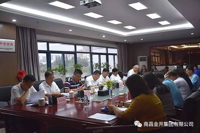 金开乐鱼网站官方站登录入口-乐鱼online（中国）
召开2017年党委中心组第四次集体学习会议