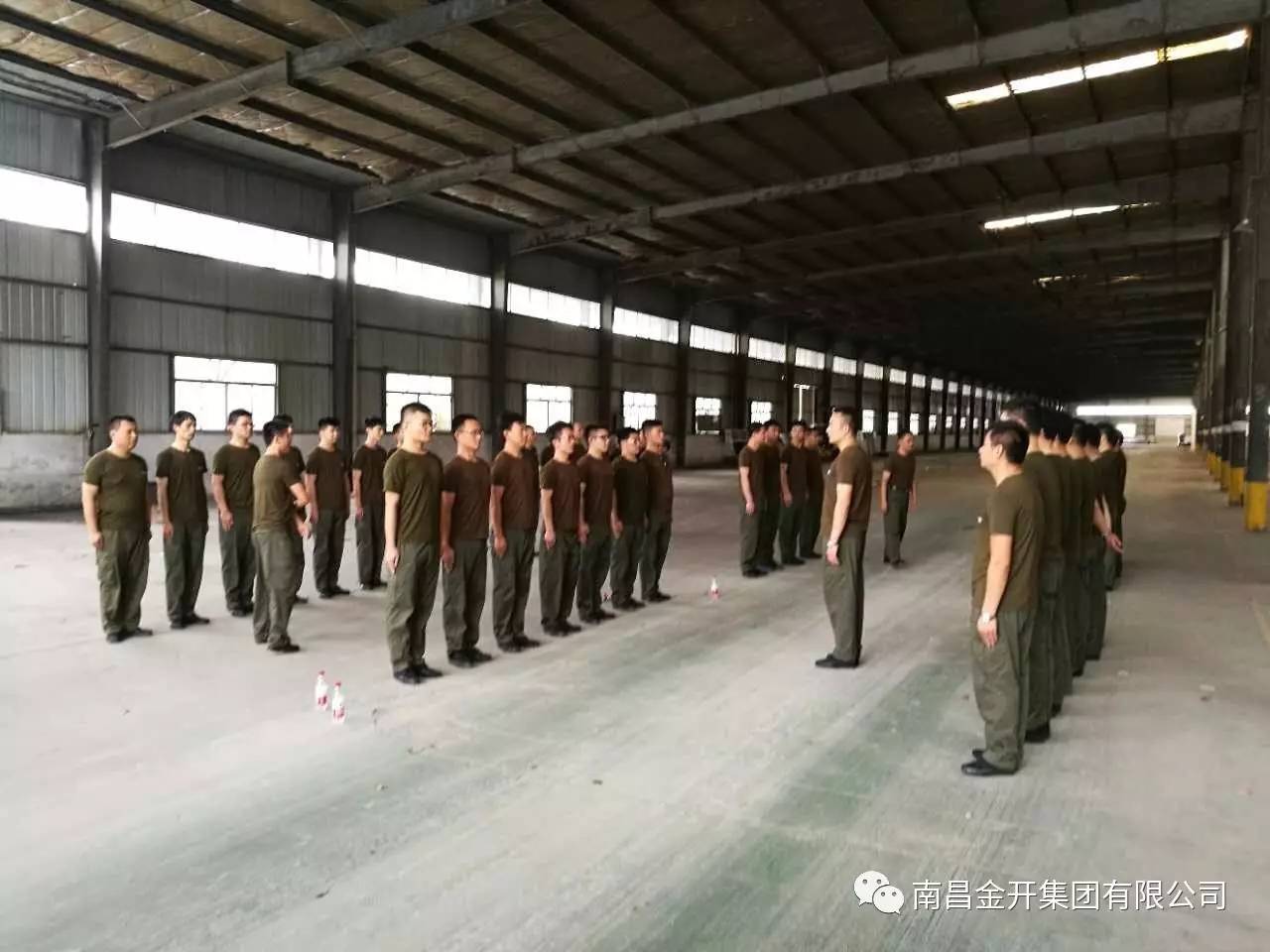 金开乐鱼网站官方站登录入口-乐鱼online（中国）
安全应急队开展第一次演练活动