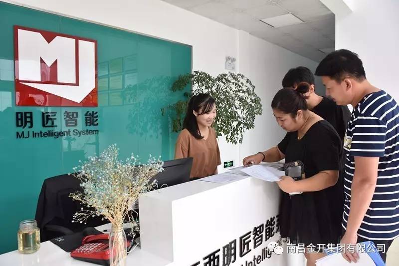 金开乐鱼网站官方站登录入口-乐鱼online（中国）
开展工程项目成果满意度测评试点工作