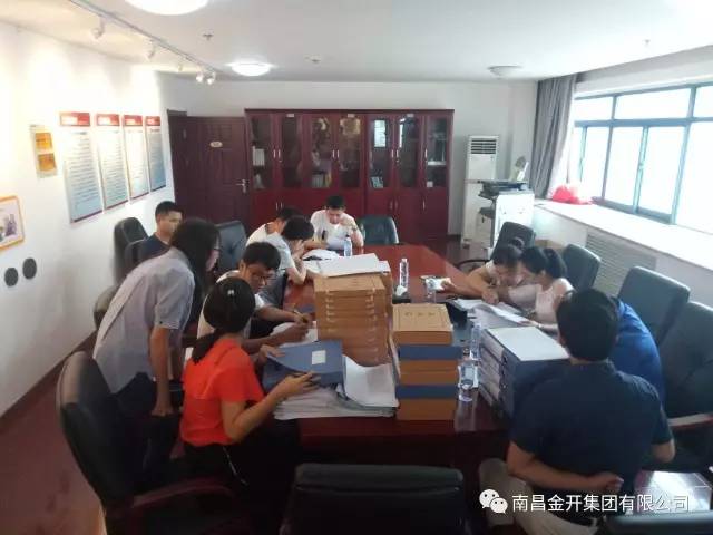 金开乐鱼网站官方站登录入口-乐鱼online（中国）
开展2017年度第二季度绩效考核工作