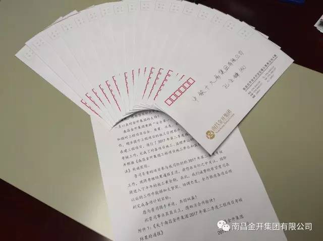 一季一考核 &middot; 一信一通报