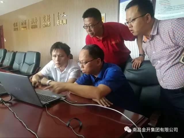 从&ldquo;0&rdquo;到&ldquo;1&rdquo;的突破，金力公司竞得成立以来第一宗土地