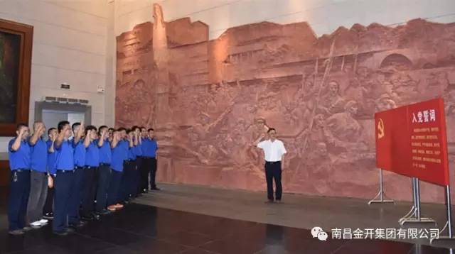金开乐鱼网站官方站登录入口-乐鱼online（中国）
组织退伍老兵重温革命印记 