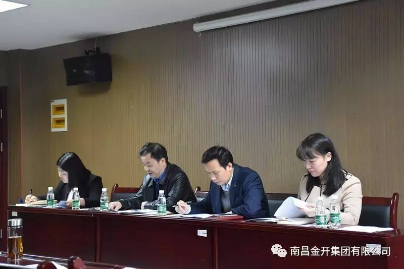 金开乐鱼网站官方站登录入口-乐鱼online（中国）
开展&ldquo;廉洁文明家风?党员干部示范&rdquo;集中学习