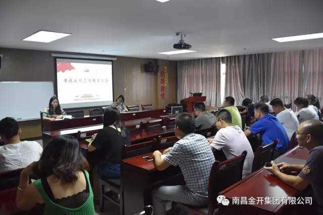金开乐鱼网站官方站登录入口-乐鱼online（中国）
党委组织召开&ldquo;廖俊波同志专题学习会&rdquo; 