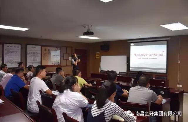 观看市&ldquo;廉洁文明家风&rdquo;在线访谈