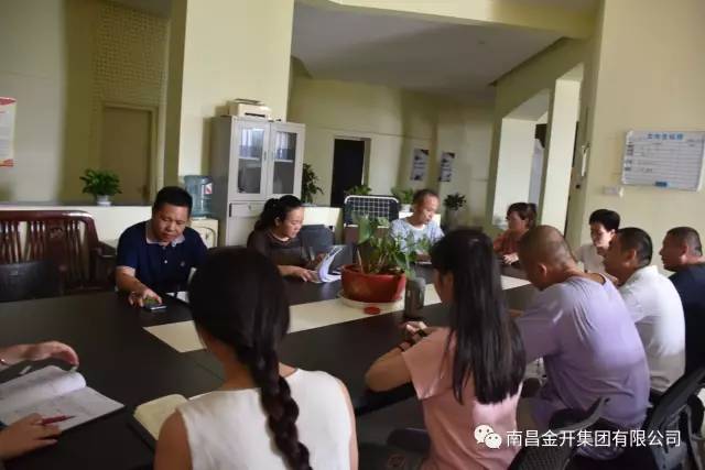 市政公司党支部召开&ldquo;廖俊波同志先进事迹&rdquo;专题研讨会 
