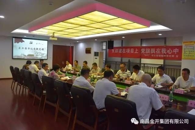 区工委书记熊一江同志莅临金开乐鱼网站官方站登录入口-乐鱼online（中国）
开展慰问