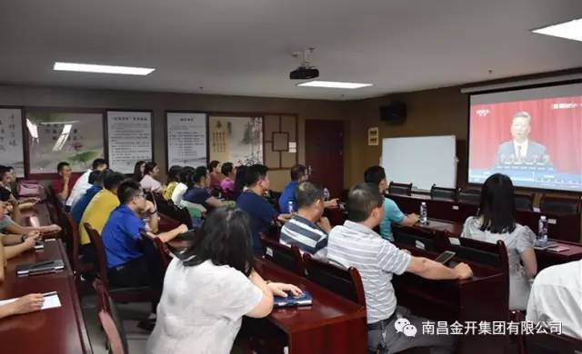 乐鱼网站官方站登录入口-乐鱼online（中国）
组织观看&ldquo;庆祝中国人民解放军建军90周年大会&rdquo;直播