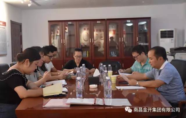 区查纠监督组赴金开乐鱼网站官方站登录入口-乐鱼online（中国）
检查