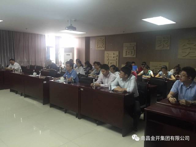 金开乐鱼网站官方站登录入口-乐鱼online（中国）
组织召开融资工作会议