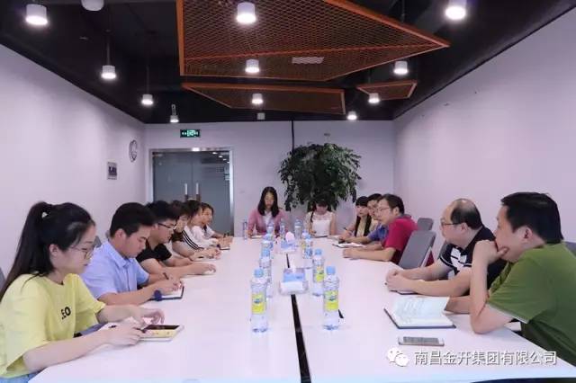 沉心静气，不断成长&mdash;&mdash;设计院公司召开新员工座谈会