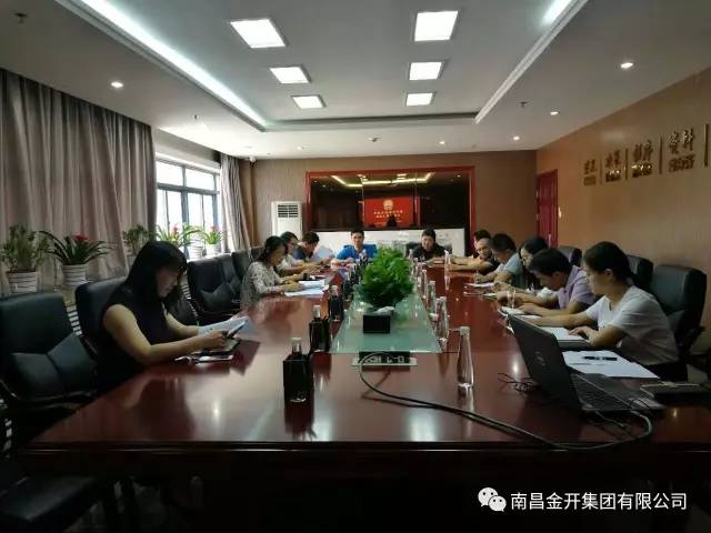 金开乐鱼网站官方站登录入口-乐鱼online（中国）
开展&ldquo;廉洁文明家风&rdquo;建设专题组织生活会 