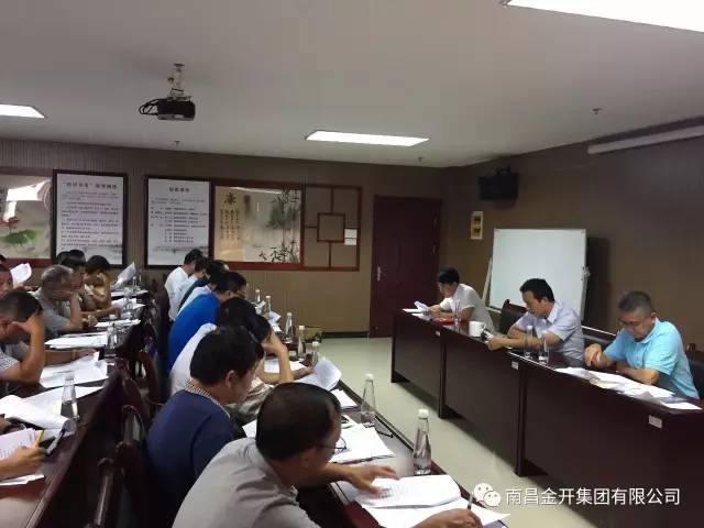 金开乐鱼网站官方站登录入口-乐鱼online（中国）
召开&ldquo;三比一看&rdquo;项目竞赛活动方案意见征集会 