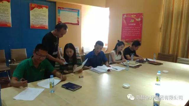 金开乐鱼网站官方站登录入口-乐鱼online（中国）
党委启动第二季度&ldquo;流动红旗&rdquo;考核工作