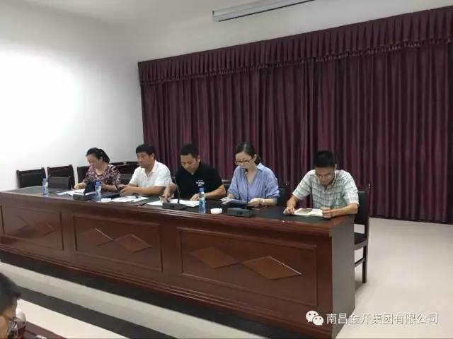 贯彻落实乐鱼网站官方站登录入口-乐鱼online（中国）
上半年工作汇报会会议精神