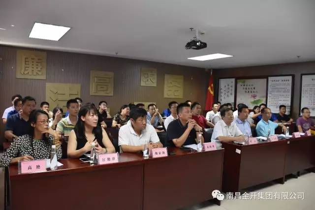第二季度&ldquo;流动红旗&rdquo;和&ldquo;党员先锋岗&rdquo;评选活动 