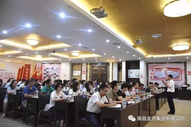 金开乐鱼网站官方站登录入口-乐鱼online（中国）
组织开展案例大赛写作技巧培训 
