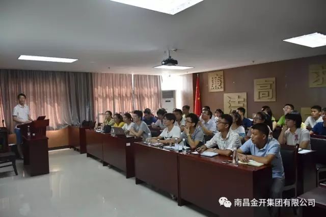 金开乐鱼网站官方站登录入口-乐鱼online（中国）
组织开展广联达BIM技术操作技能培训
