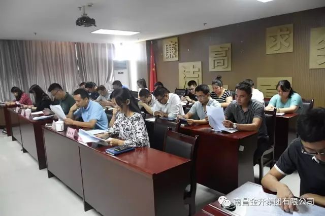 金开乐鱼网站官方站登录入口-乐鱼online（中国）
党委召开2017年第二季度表彰大会