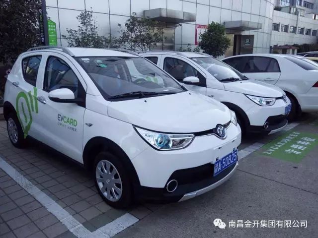 &ldquo;共享出行&rdquo;再升级 真的享走就走 