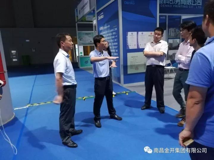 金开乐鱼网站官方站登录入口-乐鱼online（中国）
高管赴江苏泰州中国医药城进行考察学习