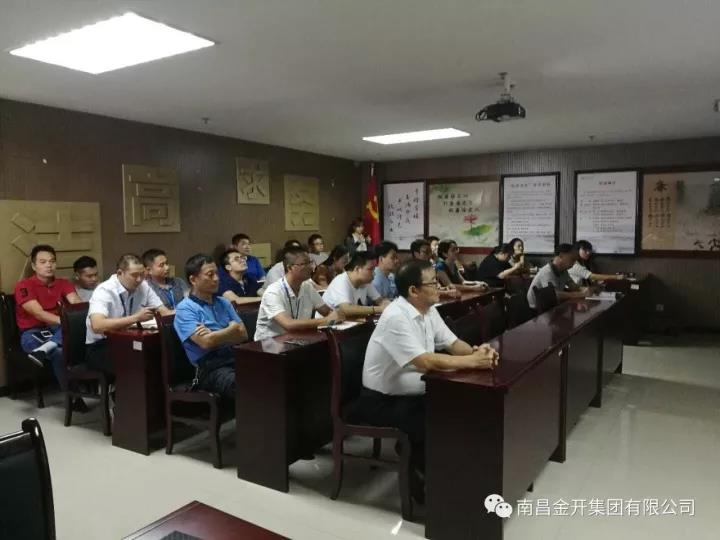 金开乐鱼网站官方站登录入口-乐鱼online（中国）
党委组织全体党员观看 《榜样》专题节目