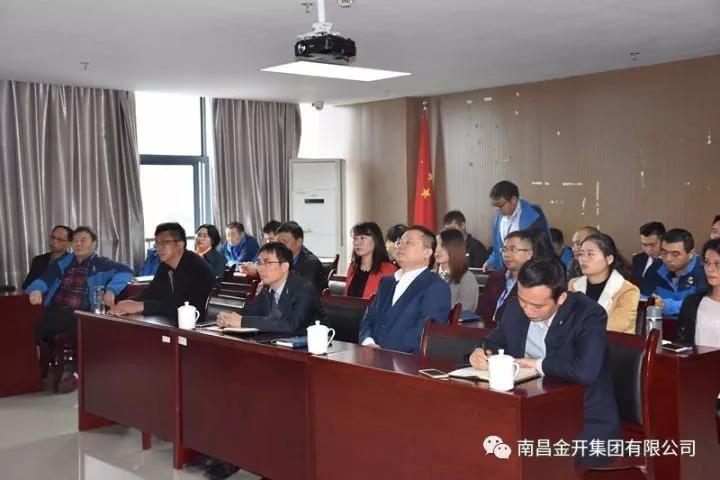金开乐鱼网站官方站登录入口-乐鱼online（中国）
党委组织全体党员观看十九大开幕式现场直播
