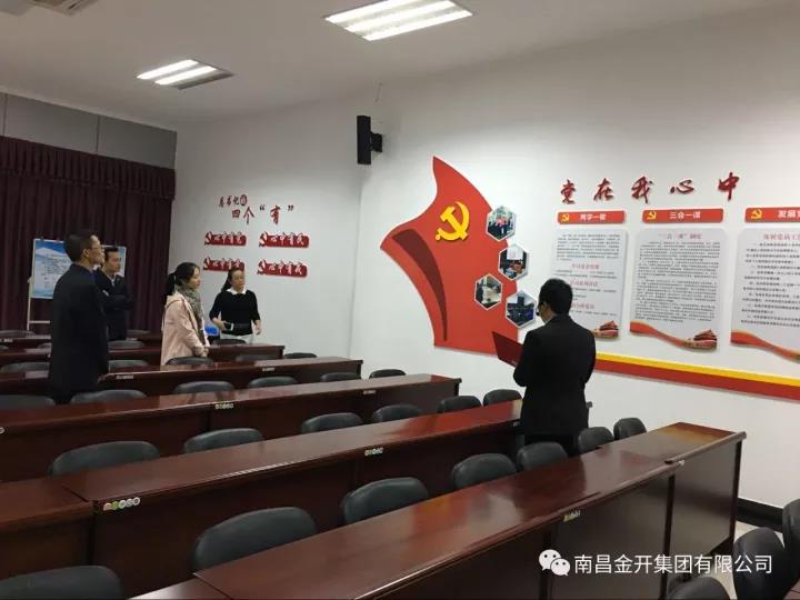 区组织人社部对金开乐鱼网站官方站登录入口-乐鱼online（中国）
党建示范点建设情况进行督察考核