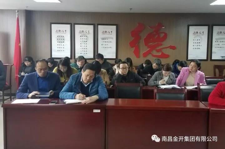 增进乐鱼网站官方站登录入口-乐鱼online（中国）
内部协作沟通 夯实企业发展格局步调