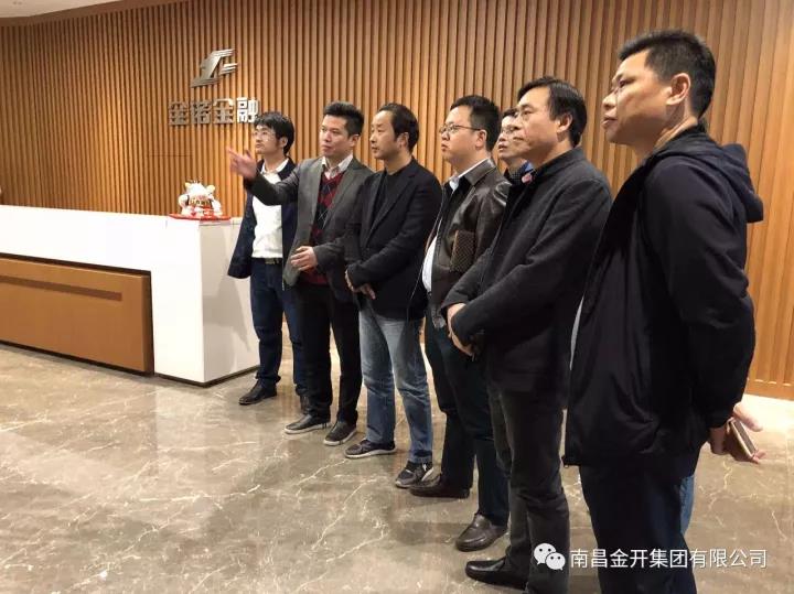金开乐鱼网站官方站登录入口-乐鱼online（中国）
&ldquo;绿创综合体&rdquo;小组赴广州进行考察