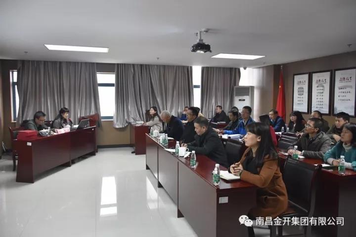 区综合党委书记李伶莅临金开乐鱼网站官方站登录入口-乐鱼online（中国）
开展十九大精神宣讲活动
