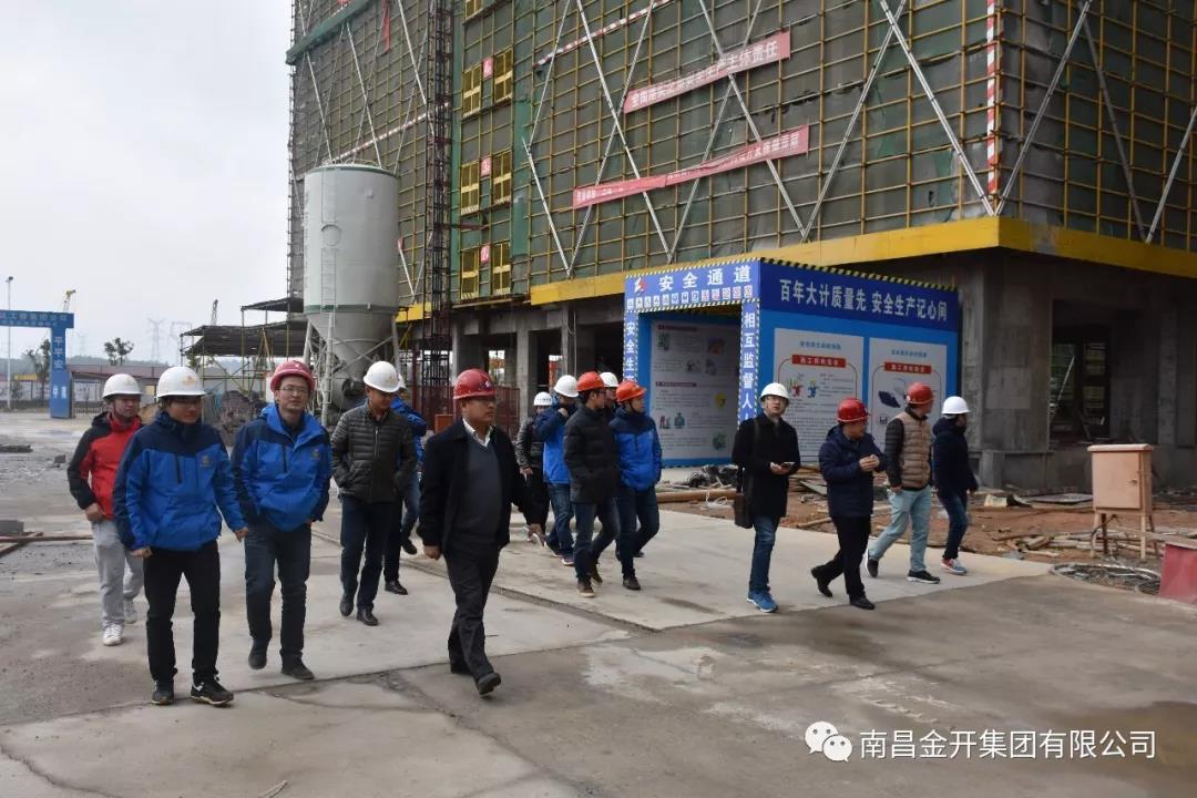专家&ldquo;把脉&rdquo;！金开乐鱼网站官方站登录入口-乐鱼online（中国）
开展在建项目安全生产检查工作
