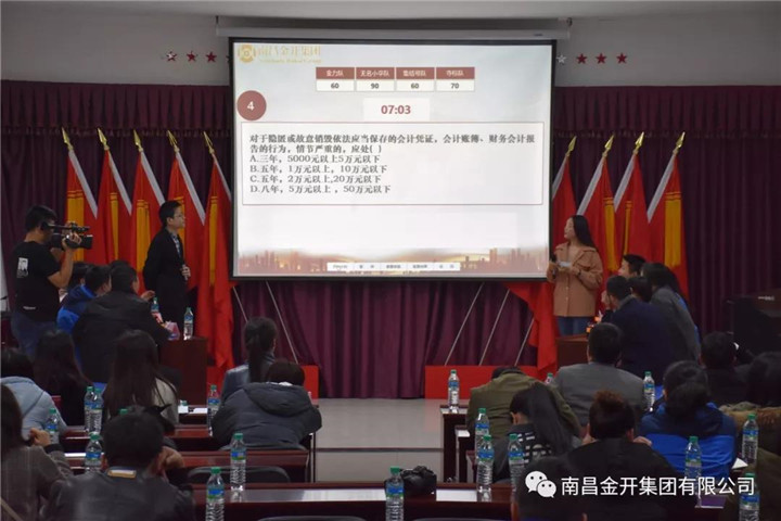 直击&ldquo;作风建设年&middot;学习提升年&rdquo;知识竞赛决赛现场