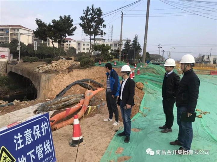 金开乐鱼网站官方站登录入口-乐鱼online（中国）
开展元旦期间项目施工情况督查及值班检查工作