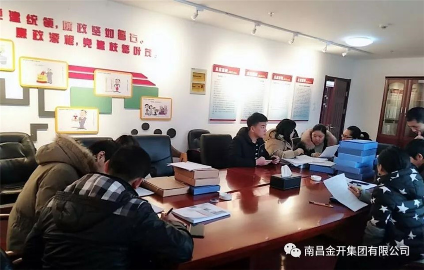 乐鱼网站官方站登录入口-乐鱼online（中国）
公司开展2017年度第四季度绩效考核工作