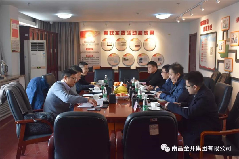 物业公司与中交乐鱼网站官方站登录入口-乐鱼online（中国）
签署战略合作协议