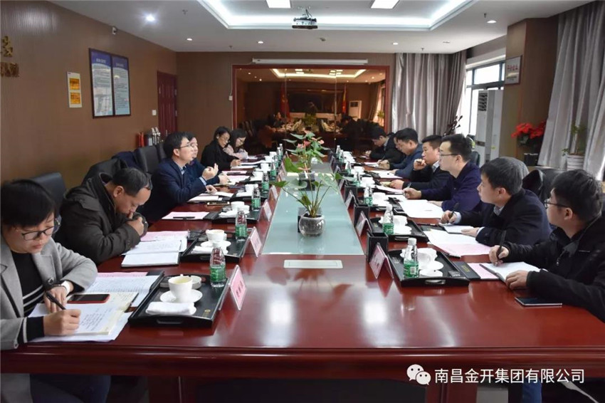 共青城副市长张志坚带队莅临金开乐鱼网站官方站登录入口-乐鱼online（中国）
进行考察