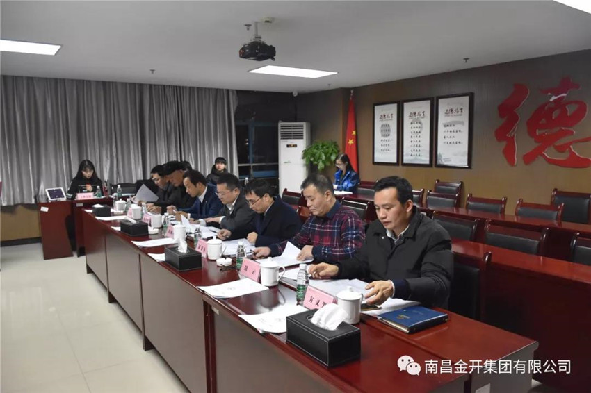 金开乐鱼网站官方站登录入口-乐鱼online（中国）
召开&ldquo;闪耀金开&rdquo;2017年度 十大标兵评选会