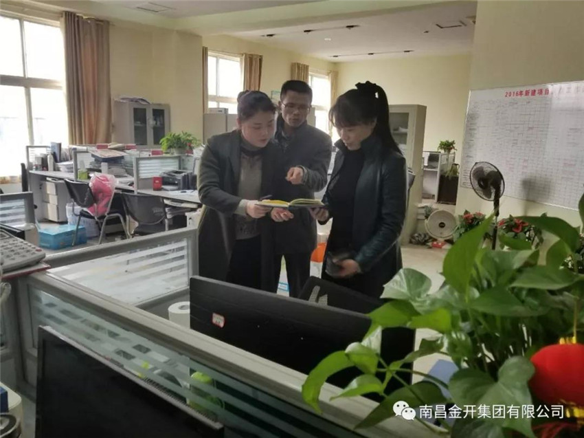 金开乐鱼网站官方站登录入口-乐鱼online（中国）
纪委开展春节值班监督检查工作